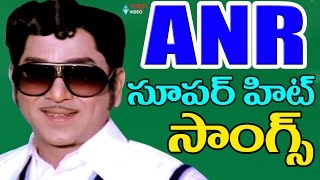 ANR Super Hit Songs  Video Songs Jukebox  Volga Video [upl. by Notned169]