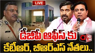 LIVE  డీజీపీ ఆఫీస్ కు కేటీఆర్  KTR Jagadish Reddy And BRS Leaders Going To Meet DGP  AADYA TV [upl. by Eyoj]