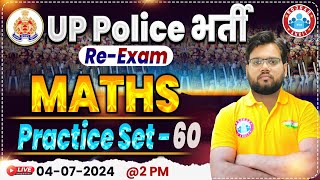 UP Police Re Exam 2024  UPP Maths Class  UP Police Constable Maths Practice Set 60 By Aakash Sir [upl. by Kelvin]