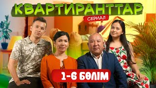 Квартиранттар  2 маусым  16 Бөлім [upl. by Ynohtnaed]