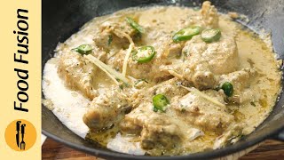 Chicken Cheese White Karahi Recipe by Food Fusion [upl. by Sampson]