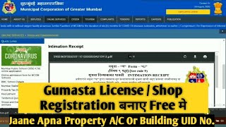 Gumasta License kaise banaye  How to apply for gumasta license online Property Account no and UID [upl. by Lashondra]