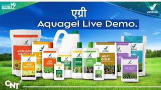 Vestige Agri Aquagel Live Demo [upl. by Wiencke]