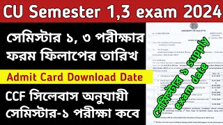 CU odd Semester exam date  CU Semester 1 3 exam date  Semester 1 CCF exam date  supply Seme1 [upl. by Laddy]