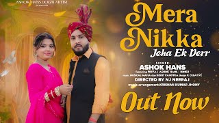 Mera Nikka Jeha Ek Derr  Ashok Hans  New Dogri Song  Musical Mafia 9149938188 [upl. by Akir245]