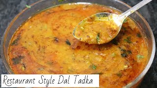 Restaurant Style Dal Tadka  Dal Fry Recipe  Arhar ki Dal [upl. by Otanutrof442]