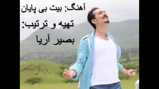 Farhad darya بيت بى پايان [upl. by Anatola]