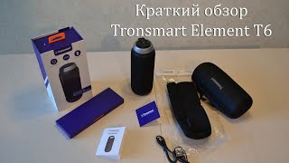 обзор bluetooth колонки Tronsmart Element T6 [upl. by Bloch780]