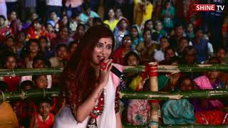 Pindare Polasher Bon  পিন্দারে পলাশের বন  Bengali Jhumur Dance Song  Poushali Banerjee [upl. by Schinica874]