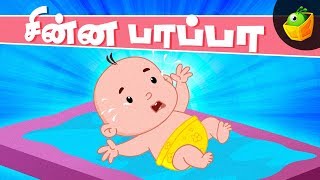 சின்னப் பாப்பா  Chinna Pappa Aluguthu  Baby Song [upl. by Fadiman]