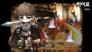 MapleStory Destiny Adventurer Remaster  Hero Skill Showcase [upl. by Accissej]