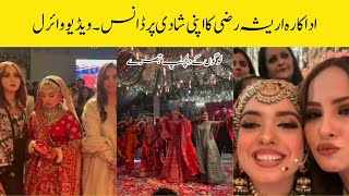 Pakistani Actress Arisha Razi Dance On Her Big Day  Arisha Razi dance performance realisticopinion [upl. by Lemaceon]