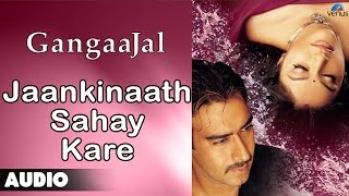 Gangaajal  Jaankinaath Sahay Kare Full Audio Song  Ajay Devgan Gracy Singh [upl. by Danit]