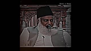 Al Malhama tul Uzma by Dr Israr Ahmad💕 [upl. by Chappie]