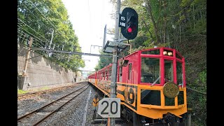 嵐山小火車嵯峨野遊覽小火車 Sagano romantic train [upl. by Enyrb]