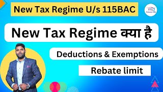 What is New Tax regime 2023 Section 115BAC under income tax  what is New Tax Regime [upl. by Hawken]