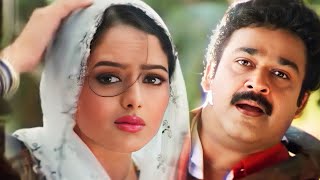 kilichundan mambazham movie song status 2023 mohanlal lovesong bgm music [upl. by Solakcin]