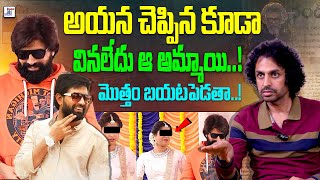 Jani Master Issue మొత్తం బయటపెడతా  Rj Shekar Basha About Jani Master  Telugu Wallet [upl. by Sidwohl657]