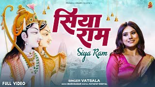 दिल जीत लिया इस राम भजन ने सबका  Siya Ram  सिया राम  Vatsala  New Ram Bhajan 2023  Ram Songs [upl. by Kreitman626]