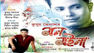 Mon Moina  Kussum Kailash  New Assamese song 2019 Official Release [upl. by Sells162]