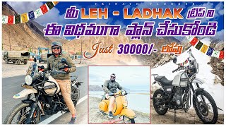 Ladakh Complete Tour Plan in Telugu 2024  Cheapest Way Route Map amp Tips [upl. by Sayer]