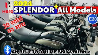 All 2024 Models Hero Splendor Plus  On Road Price Mileage Bluetooth Available E20 BS7 Motorcycle [upl. by Eiraminot266]