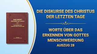 Das Wort Gottes  Worte über das Erkennen von Gottes Menschwerdung Auszug 28 [upl. by Meisel]