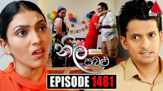 Neela Pabalu නීල පබළු  Episode 1481  11th March 2024  Sirasa TV [upl. by Sneve]