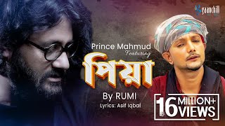 Piya পিয়া  Prince Mahmud feat Rumi  Asif Iqbal  New Bangla Song [upl. by Eboh746]