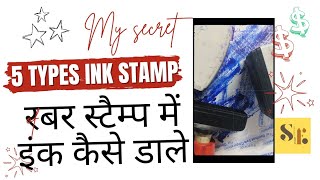 Rubber Stamp ink Refill DIY how to reink in Pre ink stampfactory [upl. by Asreht107]