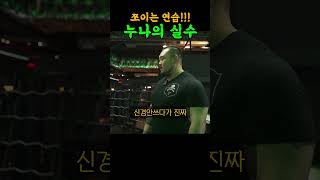 헬스장 예쁜누나가 밝히는 레전드 시크릿 feat 3대 750kg 스트롱맨 [upl. by Kirenoj]