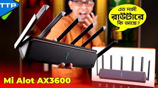 শাওমীর সব চাইতে সেরা রাউটারঃ Mi AIoT AX3600 Review [upl. by Brockie730]