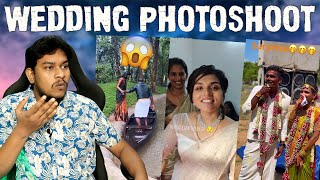 Marriage கொடுமைகள்🤣🤣 Pre Wedding Photoshoot Troll Tamil  Indian Funny Videos  Marriage Moments [upl. by Ethbin]