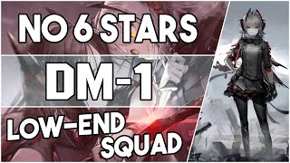 【明日方舟Arknights】DM1  Low End Squad  Arknights Strategy [upl. by Mortie]