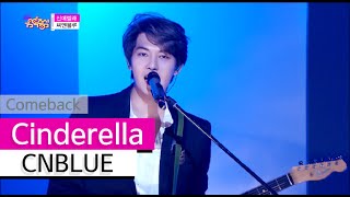 CNBLUE씨엔블루  Cinderella신데렐라 MV Teaser [upl. by Kosse]