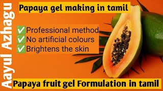 Papaya gel making in tamil  gel making formulation [upl. by Renata]