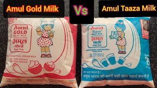 Difference between amul gold milk amp amul taza milkअमुल गोल्ड मिल्क और ताजा मिल्क में क्या फर्क हैं [upl. by Lucretia]