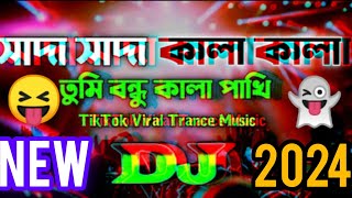 Mix  New Sada Sada Kala Kala Dj  সাদা সাদা কালা কালা  Hawa  Tik Tok  Trance Music  Dj SUMIT [upl. by Bettine]