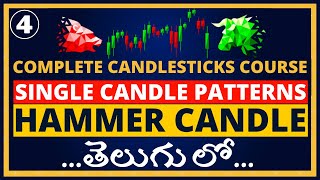 Hammer Candlestick Pattern  Complete Candlesticks Course in TELUGU  Ep4  Stock Market Badi [upl. by Novyar]