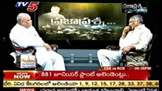 Praja Prasna with Yerram Naidu  Part 3 [upl. by Morse]