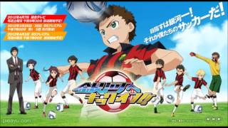 Ginga e Kickoff OST Commitment to the Future [upl. by Miharba]