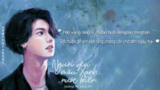 Vietsub\Kara  Người Yêu Màu Xanh Nước Biển 水藍色情人  Dương Vũ Đằng YU 楊宇騰YU [upl. by Lear]