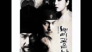 MP3 Deep Rooted Tree OST  01 깊은 사랑 [upl. by Baryram544]