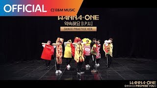 Wanna One 워너원  약속해요 IPU Practice Ver [upl. by Ardelia724]