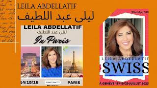 Leila Abdellatif a Paris et Geneva  ليلى عبد اللطيف في باريس و جنيف [upl. by Aretha]