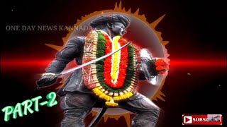 200 SANGOLLI RAYANNA KANNADA DJ SONG DIALOGUE DJ [upl. by Lesiram385]