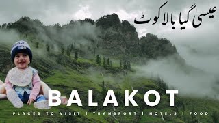 Balakot vlog  Eesa in Balakot  Trip to northern areas [upl. by Agemo]