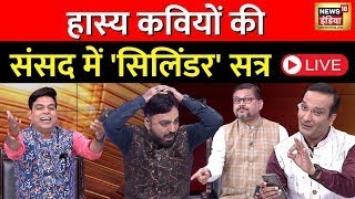 Lapete Me Netaji with Kishore Ajwani Live  PM Modi  BJP  Congress  Election  News18 India [upl. by Trofmoc]