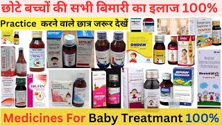 बच्चों की दवाइयाँ Medicine  Treatment  Antibiotics  Syrup  pharmacy  Doctor Bhms  Bums [upl. by Namzaj]