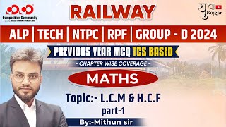 LCM amp HCF part1  Maths  Yuva Rojgar  Railway Exam PYQ 2024 alp tech ntpc [upl. by Woodring999]